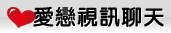 港台三級片下載